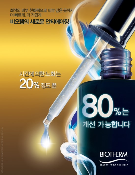 블루테라피 이미지