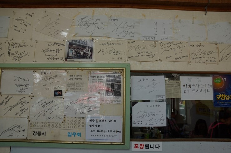전국5대짬뽕교동짬뽕 이미지