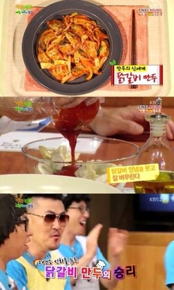 승리매점 이미지