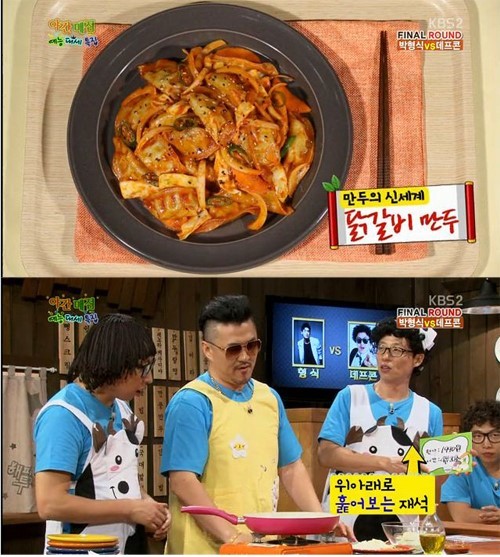 루루 닭갈비 이미지