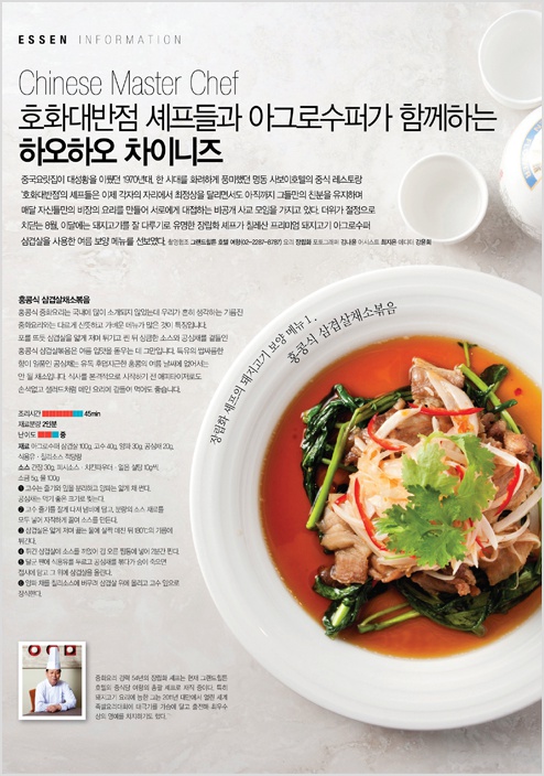 돼지수퍼 이미지