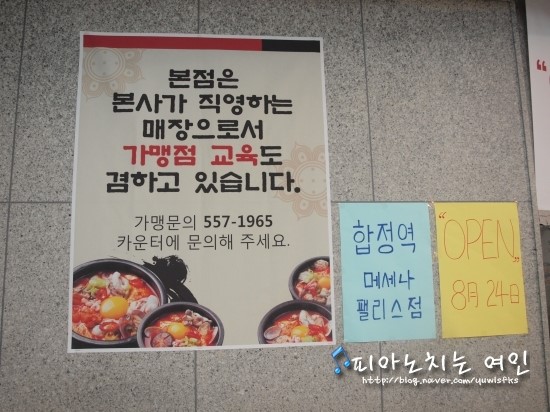 소공동뚝배기 본사직영점 사진 3