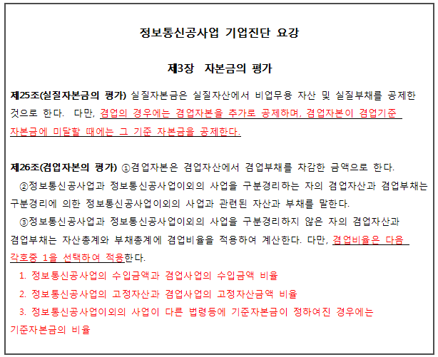 바로정보통신 이미지