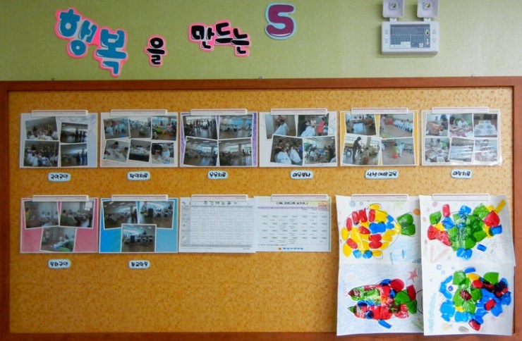 영암효요양병원 이미지