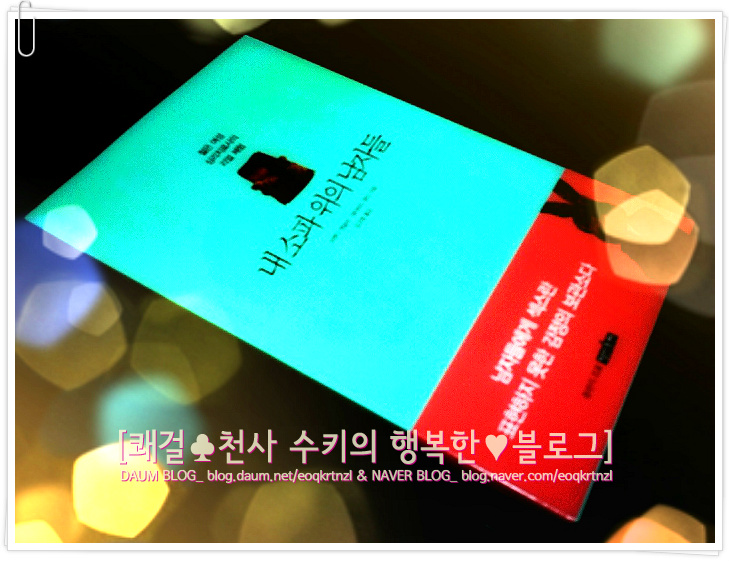 명진쇼파 이미지