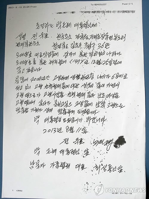 오대양호 이미지