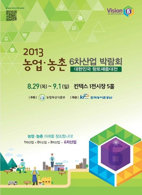 대가산업 이미지