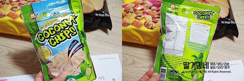 제스유통 이미지