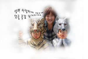 피아민트 이미지