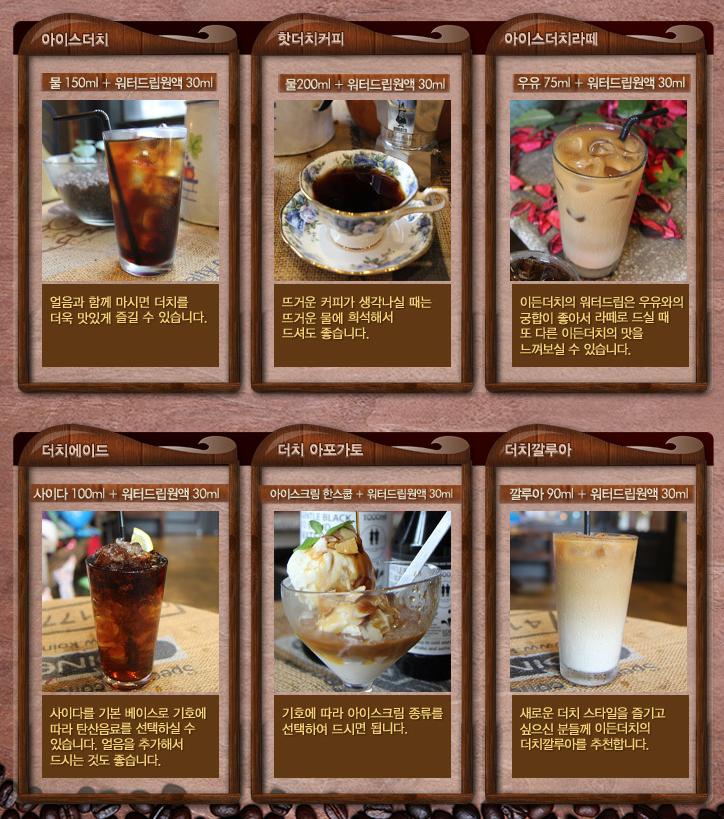 이든커피 이미지