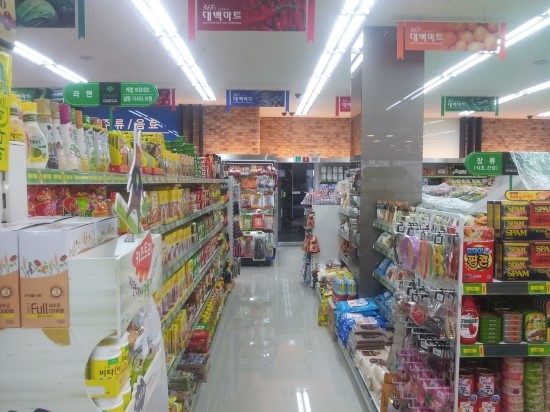대백마트 이미지