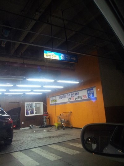 연수스팀세차 이미지