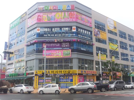 대백마트 이미지