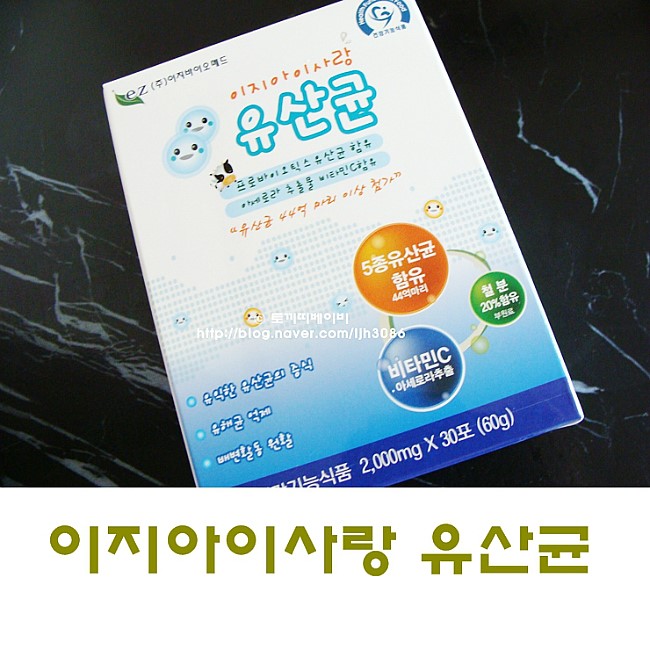 토끼네식품 이미지