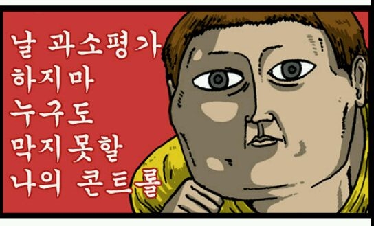 GOGI=(고기는) 이미지