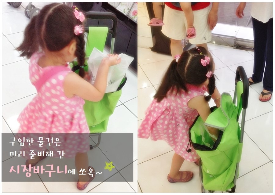 온누리화장품 이미지