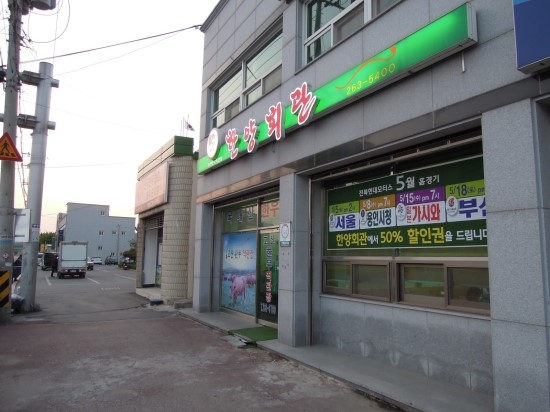 한양이발소 이미지