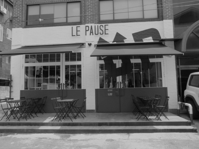 르포즈(Le pause) 이미지