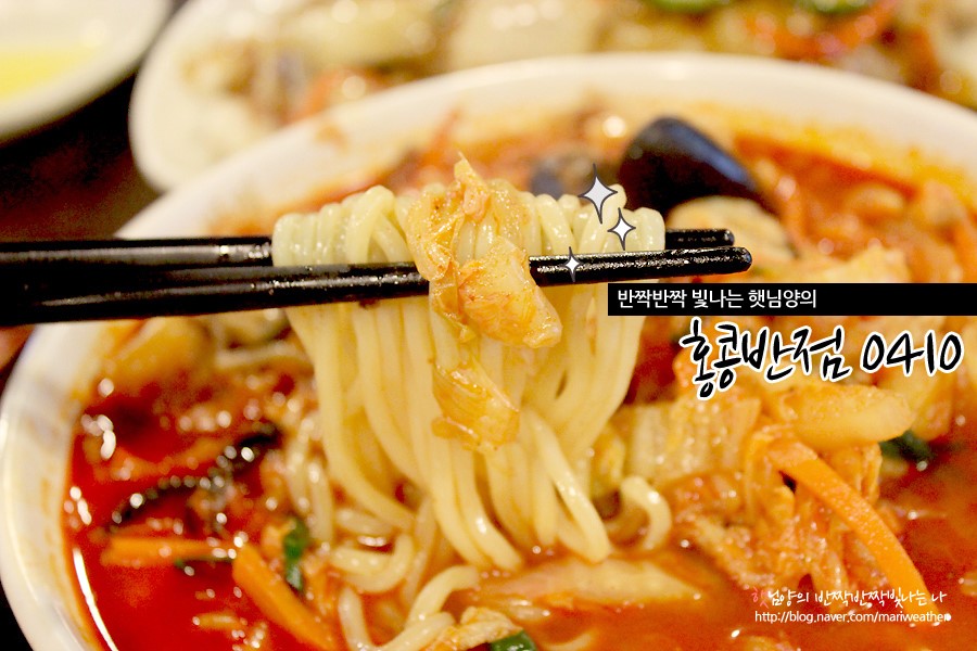 홍콩반점연산동역점 이미지