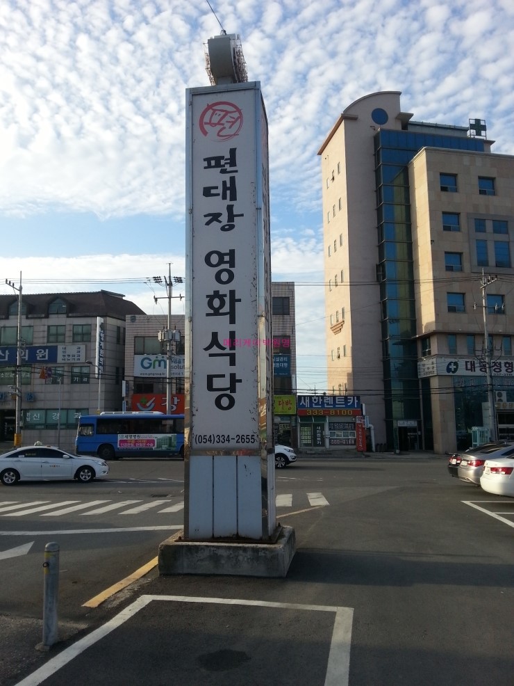 영천582 이미지
