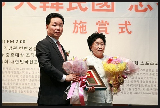 한국침술연합회 이미지