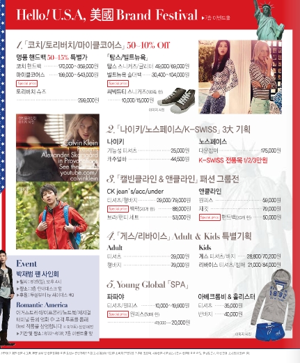 AK PLAZA 평택점 이미지
