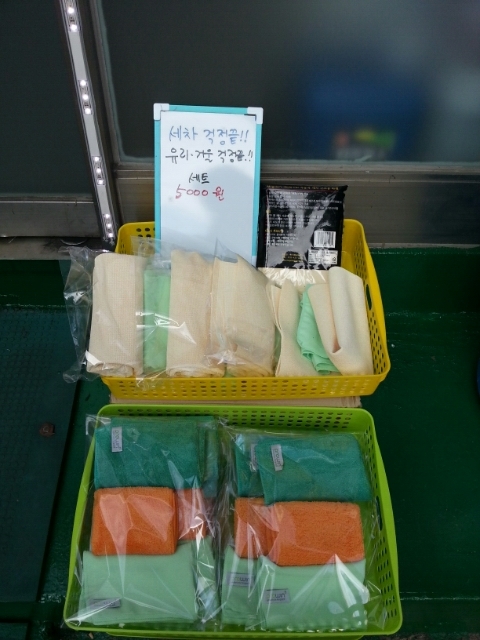 영맨청소업체 이미지