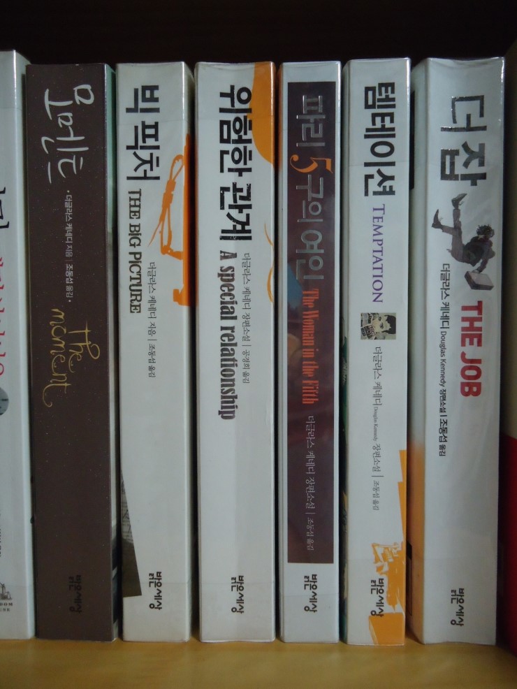 더잡(the job) 이미지