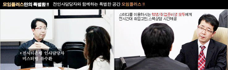 모임플러스 이미지