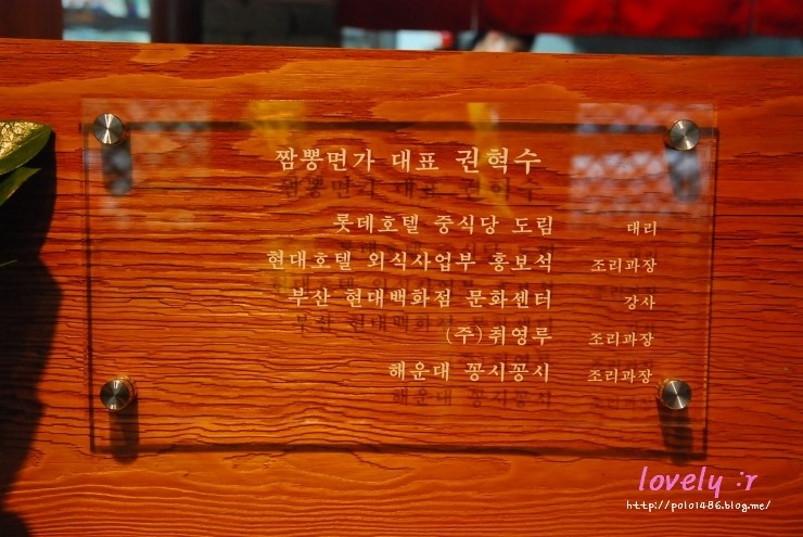 삼삼짬뽕 이미지