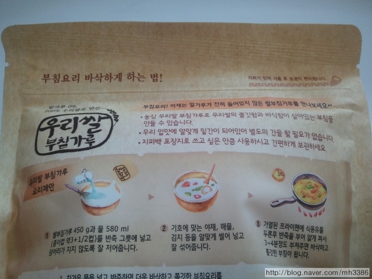 친절부침 이미지
