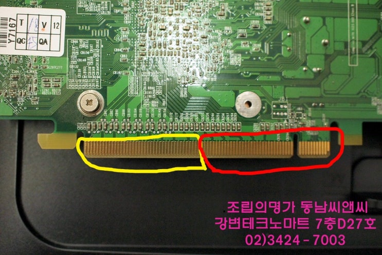기분좋은 피씨(PC) 이미지