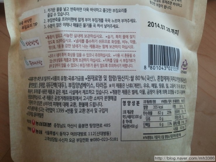 친절부침 이미지