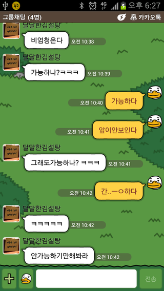 다인야영장 이미지