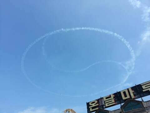 온달마루 이미지