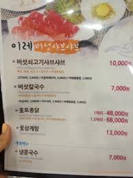 축협한우판매장 이미지