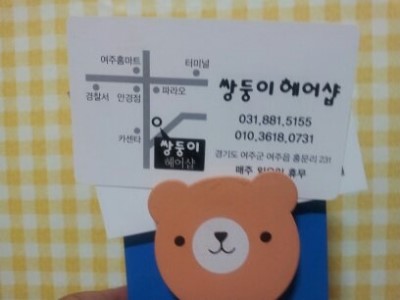 쌍둥이헤어숍 이미지