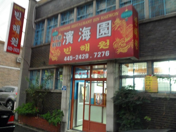 나성관광여행사 이미지