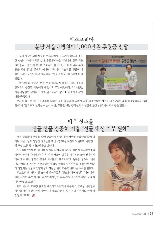 위즈피플 이미지