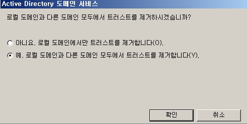 포레스트트러스트 이미지