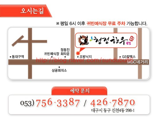 청정한우숯불 이미지