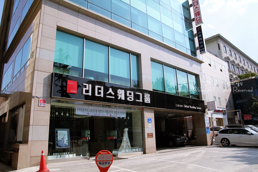 리더스그룹 이미지