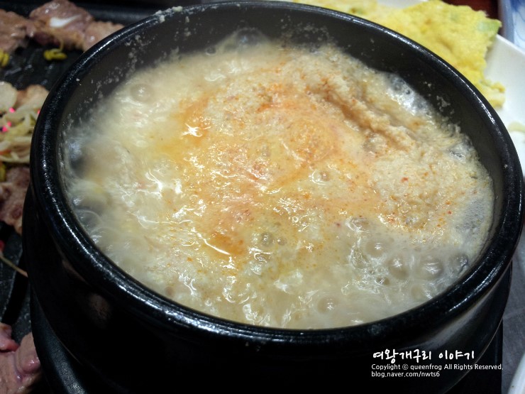 주막골생고기 이미지