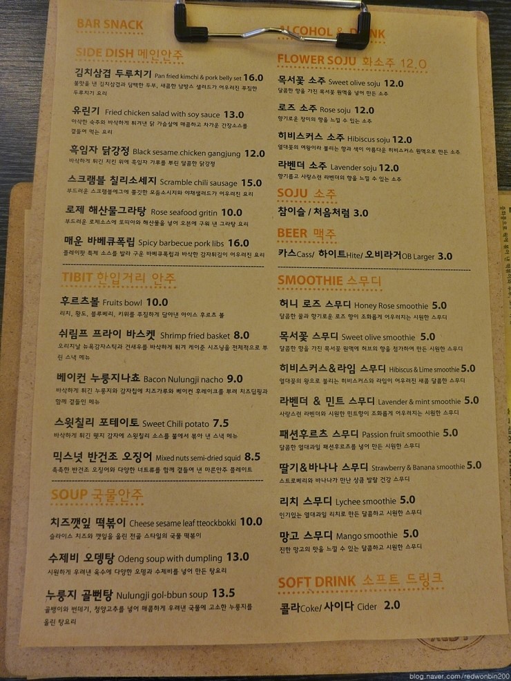 하모니분식 이미지