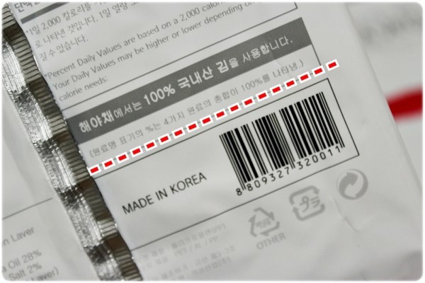 해야채 이미지