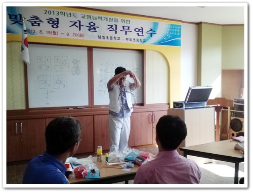 남일전력 이미지