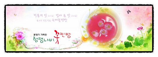 정은농장 이미지