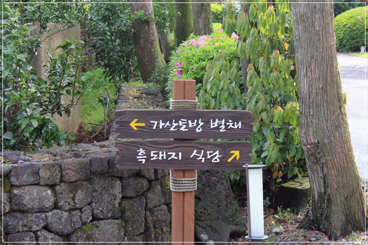 토방식당 이미지