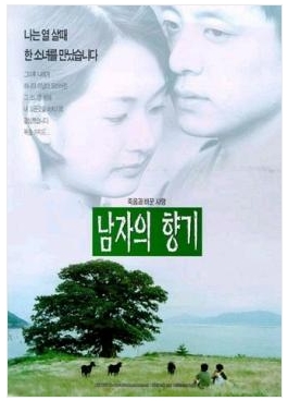 하병무 이미지