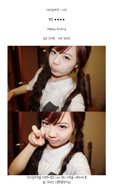 옐로우노래짱 이미지